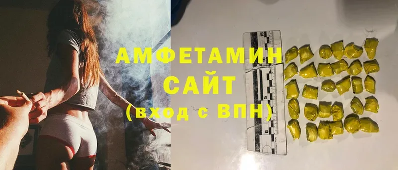 Amphetamine 97%  Струнино 